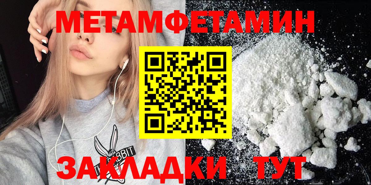 Амфетамин 97%  Amphetamine  Пенза  Вход с VPN  АМФ 