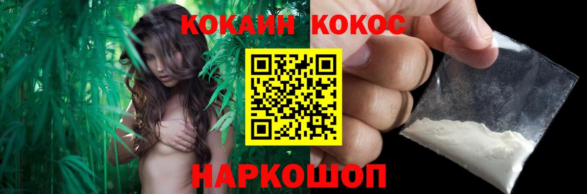 COCAIN  КОКАИН Боливия  что такое   Пенза  COCAIN Fish Scale  Вход с VPN 