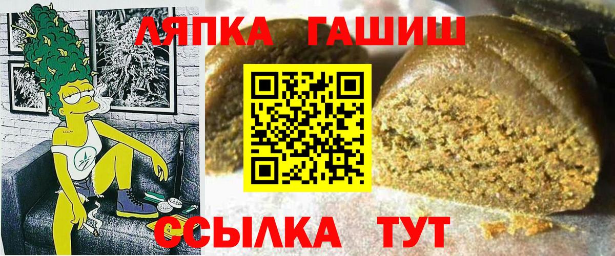 ГАШ убойный Пенза