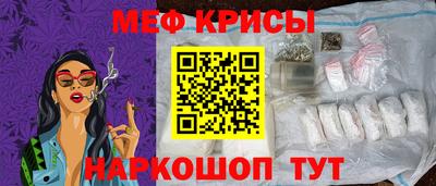 бутират Бугуруслан