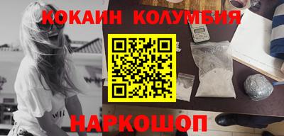 меф VHQ Гудермес