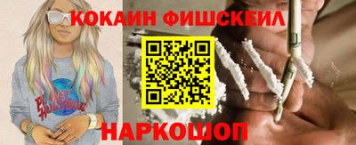 бутират Бугуруслан