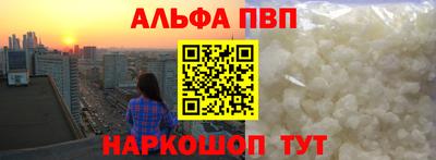 меф VHQ Бузулук