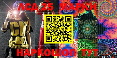 бутират Бугуруслан