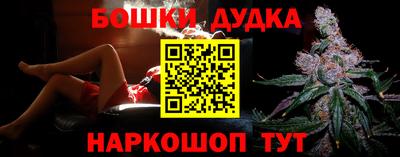 spice Гуково