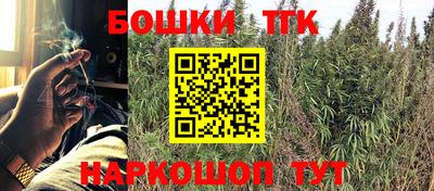 spice Гуково