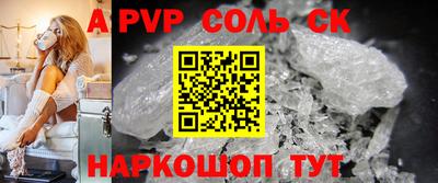 СК Гулькевичи