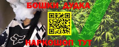 бутират Бугуруслан