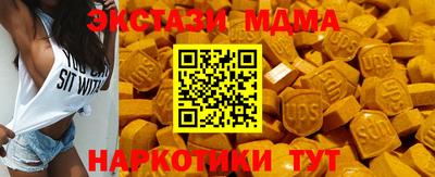 ECSTASY Будённовск