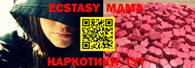 бутират Бугуруслан