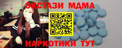 меф VHQ Бузулук