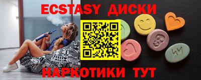 меф VHQ Бузулук