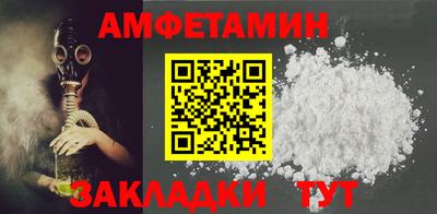 меф VHQ Бузулук