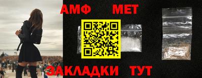 бутират Бугуруслан