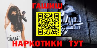 меф VHQ Гудермес