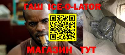 бутират Бугуруслан