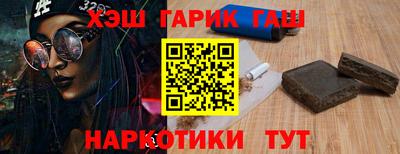 бутират Бугуруслан