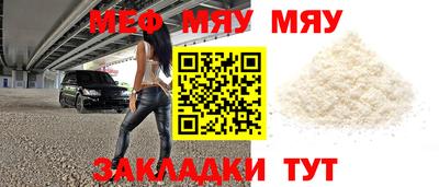 меф VHQ Гудермес