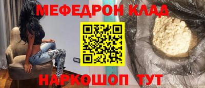 бутират Бугуруслан