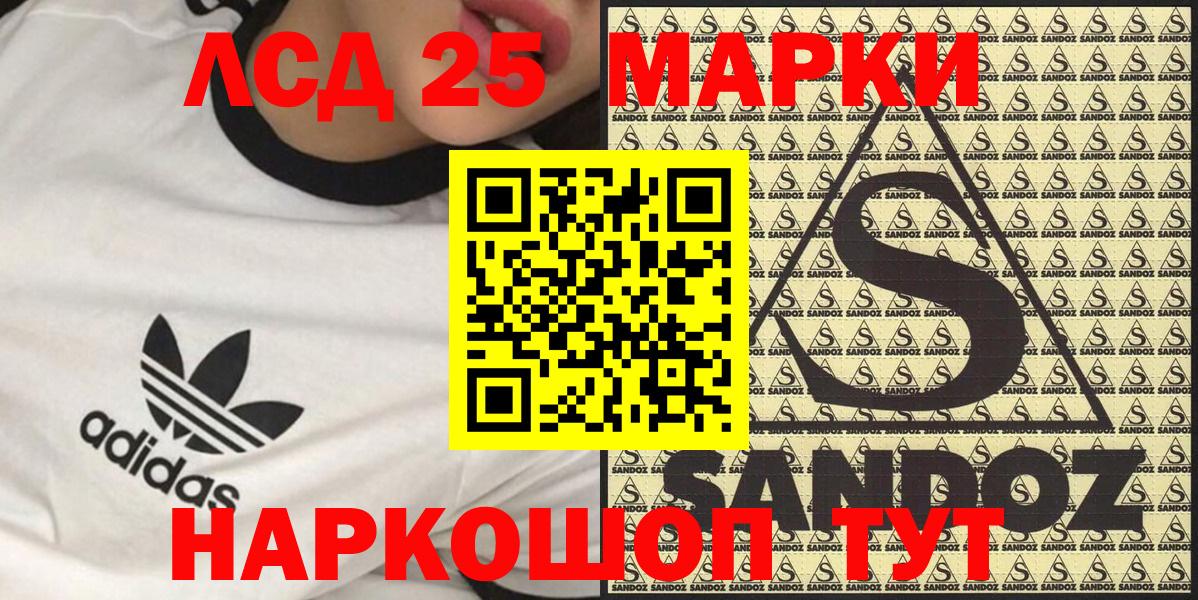 Альфа ПВП СК   ГАШ  Марихуана  Cocaine  Пенза  Меф МЯУ МЯУ кристаллы  Вход с VPN 