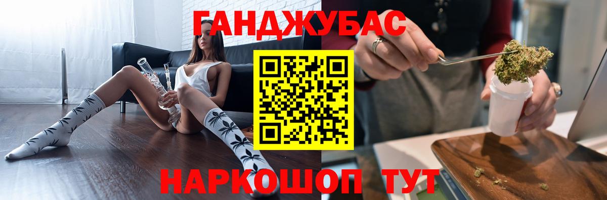 Канабис SATIVA & INDICA Пенза